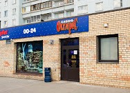 Riga, DŽOZUOLU IELA 19 , Olimpic