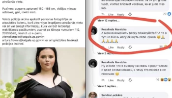 Кажется, что с ней все в порядке Северо-Латгальский участок полиции (Лудза) ранее сообщил о пропаже 