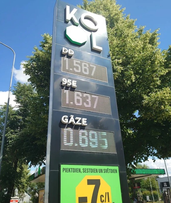 RIGA, DÄRZCIEMA IELA 127, KOOL