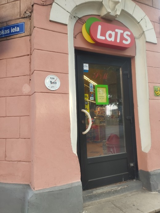 Riga, NOMETŅU IELA 7A