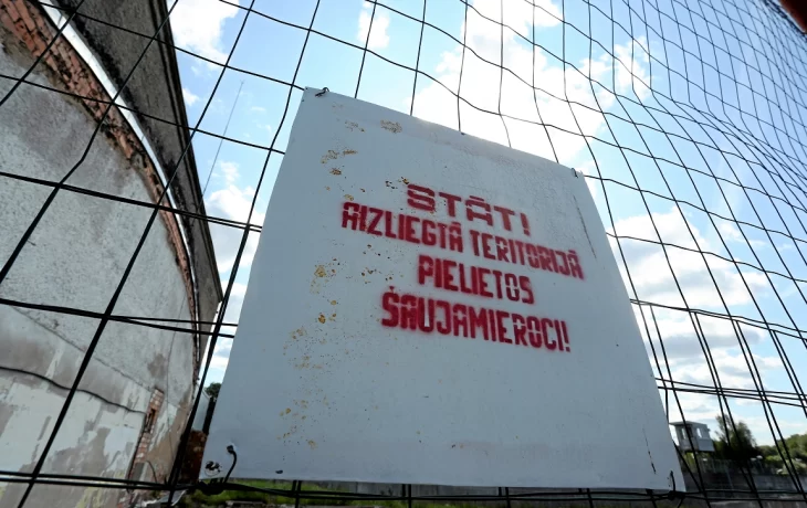 Попытка пронести запрещенные вещества в Валмиерскую тюрьму