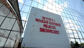 Попытка пронести запрещенные вещества в Валмиерскую тюрьму Попытка пронести запрещенные вещества в Валмиерскую тюрьму