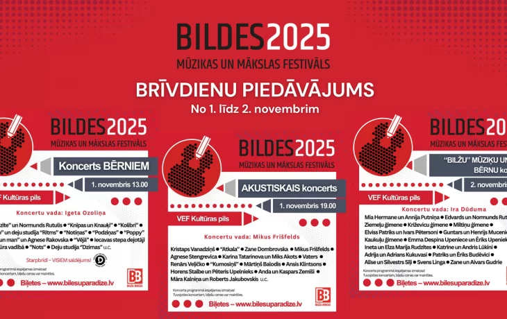 Фестиваль "BILŽU": Концерты для детей и взрослых в Риге